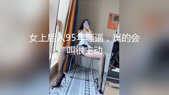 PMC197 拜金女儿勾引继父被操哭  #斑斑的!