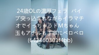 [MP4/803MB]ED Mosaic 天然E奶娜娜訪問到壹半 被男伴從背後無預警無套插入