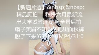 高能预警！10万粉极品身材颜值巅峰比女人还女人清纯外围T【小奶油】私拍，被金主各种玩肏，嗲声嗲气雌雄难辨直男最爱11 (14)