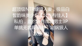 【极品媚黑??总动员】沉迷黑人大屌的那些国产美女们 淫荡国产母狗人妻被黑人大鸡巴操的白浆淫水直流 高清720P版