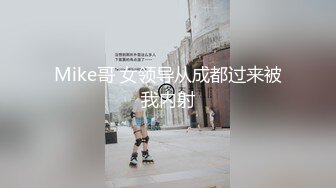 【极品探花??AI画质增强】外围女神猎啪『大熊探花』约啪高颜值文学系萝莉美女 极品长腿美乳操起来非常爽 超清3K原版