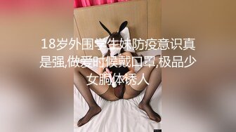 漂亮大奶人妻 身材苗条 骚穴玩的高潮抽搐不停 淫水泛滥 被胖哥无套输出 奶子哗哗 爽叫连连 内射