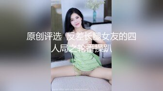 [MP4/ 559M] 腰细胸大好身材妹子和炮友激情啪啪，边交边摸逼按头插嘴，性感翘臀骑乘上下套弄