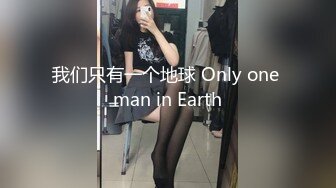 《女性私密大保健》推油少年给白嫩少妇美女（露脸）全身推油私密处按摩小钢炮大力草呻吟不断