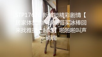 STP27176 稀有露脸 高端ACG业界女神爆机少女▌喵小吉▌Fatel Stay night黑呆 尽情欣赏娇艳肉体