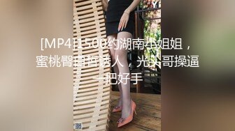 [MP4/ 947M] 小伙高价约操两个极品外围美女双飞，换上吊带网袜一起服务，翘起屁股轮番操