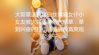 混血大眼小仙女 沉迷男友的J8无法自拔，舔了又舔玩了又玩最后一滴不剩全部吃完 无水印原版