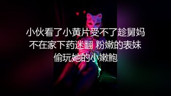 金发极骚唇钉外国熟女，丁字裤网袜扣穴调情，骑在身上扭动臀部