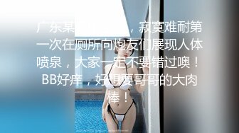 极品绿帽夫妻【吉人FQ】， 高质量换妻，群P盛宴极品身材超劲爆！高价付费福利 (14)