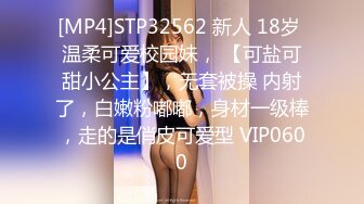 [MP4]STP27097 扣扣传媒 FSOG018 专攻萝莉学妹粉鲍91大神▌唐伯虎▌萝莉黑丝精液盛宴 大屌冲击萌妹极品鲜嫩白虎内射&nbsp;&nbsp;VIP0600