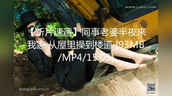 后入90后美女，喜欢这个姿势吗？