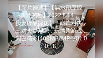 [MP4/ 2.49G]&nbsp;&nbsp;探花阿飞约小少妇开房打牌 情趣黑丝穿上啪啪一场 饥渴欲女高潮表情销魂