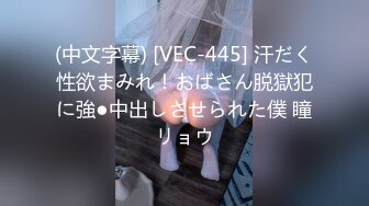 【中性打扮短发美女】超高颜值玻璃黄瓜自慰，边插边揉搓阴蒂，撩起衣服揉捏贫乳，快速抽插最后冲刺，太爽了高潮脸