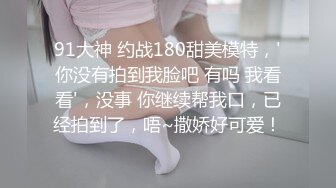 女神泄密！演员、模特于一身极品高颜女神【王馨瑶】万元福利全集，浴缸全裸露逼露屁眼抹油超大尺度 (7)