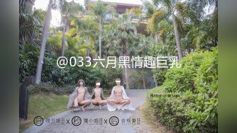 [MP4/ 3.1G] 太原约啪偷拍国内混血少数民族女大生美眉 娴熟的技