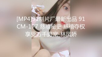 蜜桃传媒-PMS001性爱公寓EP03-归属