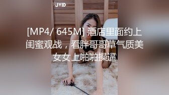 [MP4/ 1.15G]&nbsp;&nbsp;持久哥探花周末约操良家嫩妹，外表甜美戴眼镜，抓着大屌吸吮，怼着骚穴猛操很舒服