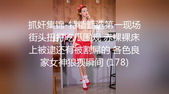 乘骑已婚少妇