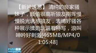 [adn-442] 義父に10秒だけの約束で挿入を許したら…相性抜群過ぎて絶頂してしまった私。 花柳杏奈