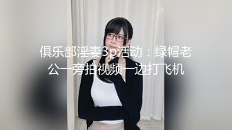 清纯可爱邻家美少女『小敏儿』✿性感萝莉租房被骗只能以性换租 被中出内射，超嫩性感白虎穴让人欲火焚身