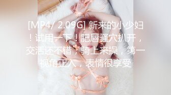 [MP4]STP23884 【极品瑜伽教练】牛仔裤女神&nbsp;&nbsp;一等一的好身材&nbsp;&nbsp;这一对大长腿真诱惑&nbsp;&nbsp;圆润翘臀主动求干 魅惑香艳 VIP2209