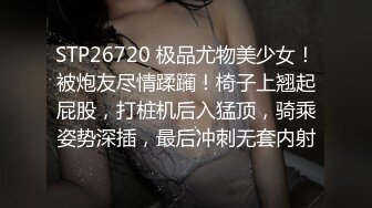 《反差婊泄密事件》宣城供电公司生产基地母狗【王蓉】上门露脸性服务~后入紫薇BB好强的吸力淫叫说好爽 紫薇