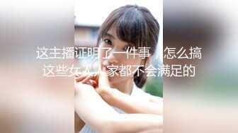 【新片速遞】 黑客破解家庭摄像头偷拍❤️颜值天花板-最美小姐姐被纹身社会哥蹂躏续集[920MB/MP4/01:04:08]