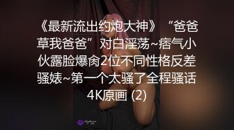 高铁极品坑闺蜜抄底！都是颜值不错的小姐姐们[4K超清无水原版] (8)