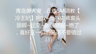 40秒手势白丝美女互动