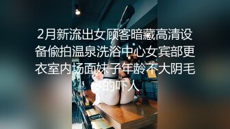 学院女神泄密，人前高冷人后小母狗