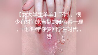 [MP4/ 95M]&nbsp;&nbsp; 狂干白虎少女 刚刚才破处就让我大力抽插极品小嫩逼