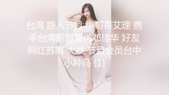 极品反差女神私拍，万人追踪OF豪乳小姐姐【Carly卡莉】订阅，紫薇露出啪啪，女神的另一面很母狗的 (2)