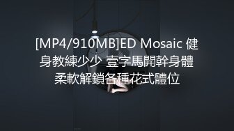 压迫感十足的调教视频，0771只和女m交流