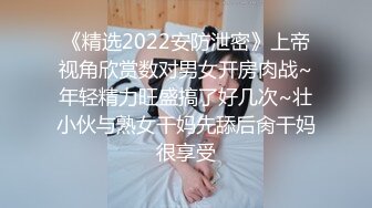 【超推荐❤️会尊享】麻豆传媒代理出品无套系列-土豪梭哈赌荷官一晚 爆精内射操黑丝巨乳翘臀女神 高清720P原版首发