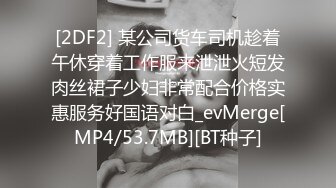 MSD-125 姐弟间的不伦之恋 爆操丝袜肥臀 麻豆传媒映画