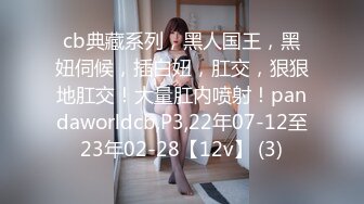 91小哥佩奇酒吧邂逅172CM御姐BB粉嫩诱人，露脸高清