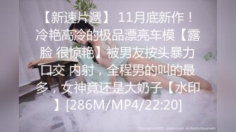 [MP4/ 539M] 米拉和主人的幸福生活娇小身材非常耐操妹子啪啪，黑丝前情趣装69姿势交舔逼