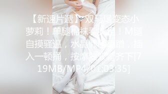 清纯乖巧萝莉小母狗「Rabbyjay Couple」日常性爱私拍 肥臀粉嫩馒头逼美少女 (2)