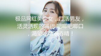 -丰臀美乳留学生李凯莉和男友黑丝情趣啪啪 无套骑乘插出白浆