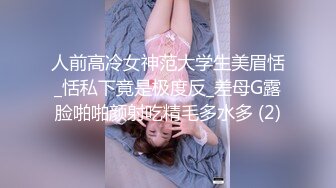 [MP4/ 250M] 舞蹈少女 极品艺校舞蹈系女神 身材一级棒的花季美少女 又纯又欲小闷骚型小可爱