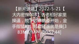 [MP4]极品美少女开背毛衣▌rabbyjay▌自慰棒肆虐嫩穴发出下流淫声 强烈高潮不禁颤抖完全失控