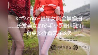 【极品❤️美少女】小余棠✨ 5.15超反差全裸可爱甜妹 开腿放尿色诱 敏感小穴汁液流淌 扣弄G点就潮吹