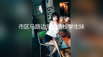 [MP4/ 144M] 她说长发及腰时就女上位，果然没骗人，骑乘功力真的很会照顾人，女神小妖精一个！