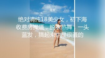 [MP4/ 278M] 兼职楼凤阿姨：尿骚味肯定有啊，你想舔？&nbsp;&nbsp;&nbsp;男：你刚锻炼完瑜伽啊