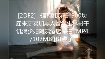 [MP4]麻豆传媒映画正统新作MD177-魅惑姐夫的护士 波涛乳浪深入治疗 巨乳甜心白佩瑶