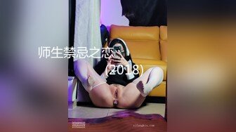 【新片速遞】 《台湾情侣泄密》台男搞上了在台读书的重庆美女❤️让她记住台湾肉棒的滋味[1130M/MP4/19:14]