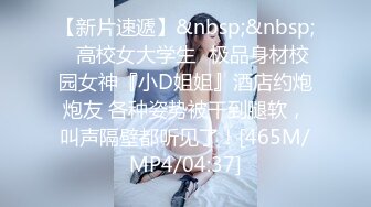 国产麻豆AV MDX MDX0165 毕业旅行成为性奴 季妍希