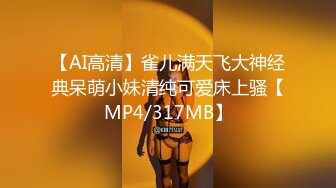 [MP4/ 946M] 全網推薦網盤泄密天然巨乳漂亮大一MM與男友不雅淫亂視圖流出 清純的外表掩飾不了內心的淫蕩