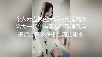 极品瑜伽老师清纯女神沦为骚母狗