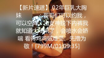 《用利抽插》高品质探花，甜美活力小妹妹，苗条身材吸吮舔屌，骑乘爆插大屁股，搞得妹子不行了